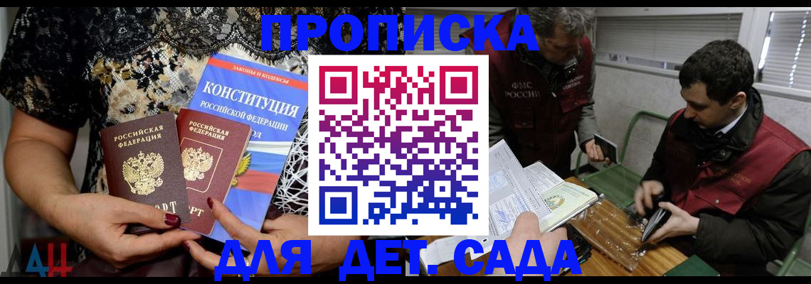 временная регистрация поиск в Ишиме